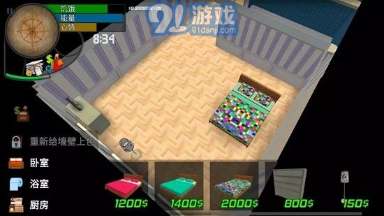 大城市生活模擬器漢化版3