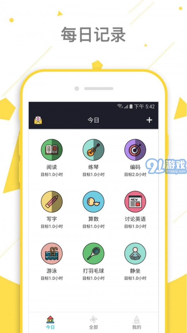如斯1