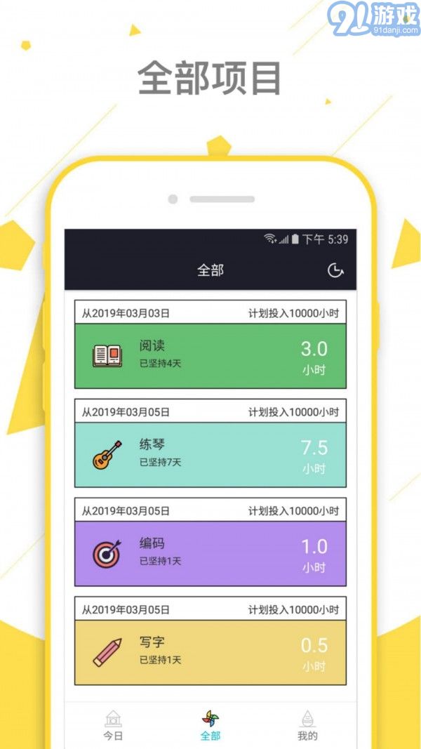 如斯2
