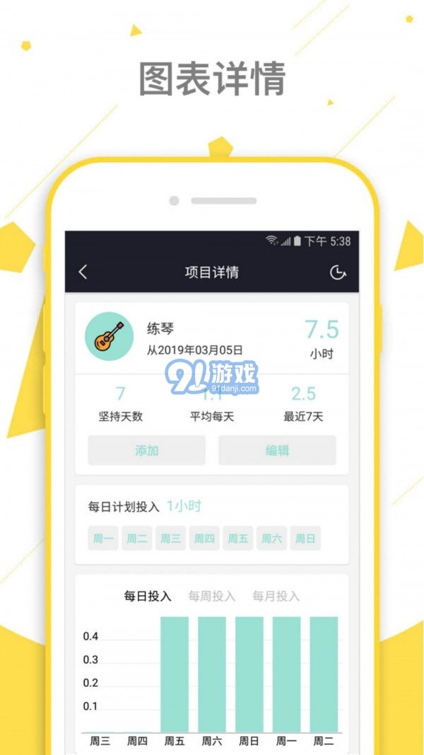 如斯4