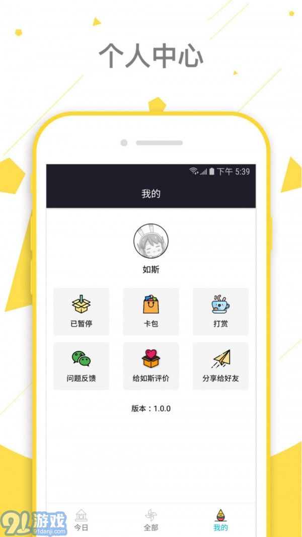 如斯5