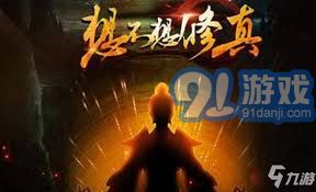想不想修真望气仙术位置在哪-想不想修真望气仙术在哪找到