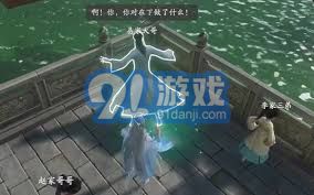 仙剑世界苏州阊门上船解谜攻略-仙剑世界苏州阊门上船解谜通关方法
