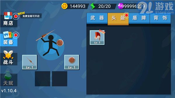 火柴人神射手2