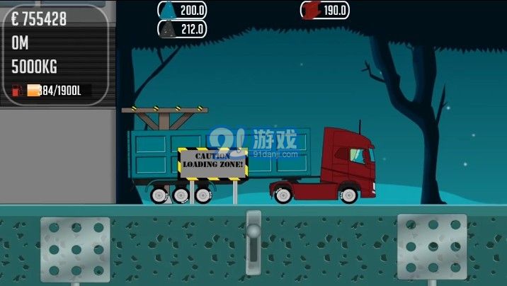 卡車司機(jī)喬20212