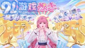 无限暖暖1.4版本妄想季有哪些活动-无限暖暖妄想季活动在1.4版本有哪些一览