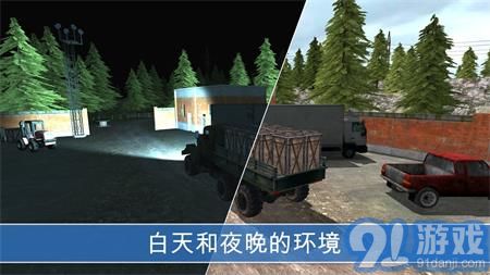 卡車司機(jī)山上交貨3