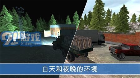 卡車司機(jī)山上交貨3