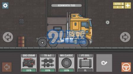 卡車司機(jī)本3
