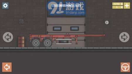 卡車司機(jī)本2
