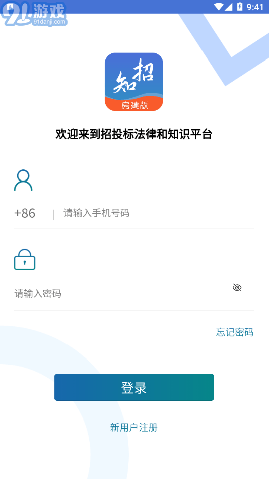 學(xué)習(xí)知招2
