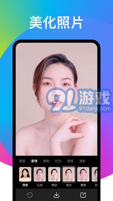 奕墨趣變相機(jī)3