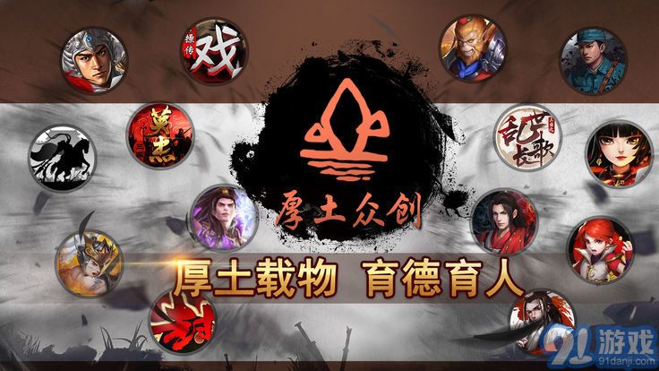 厚土眾創(chuàng)4