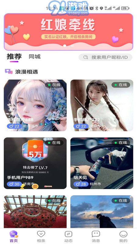 妙友2