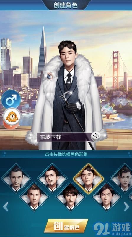 女總裁愛上我1