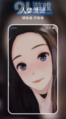 妙圖看看2