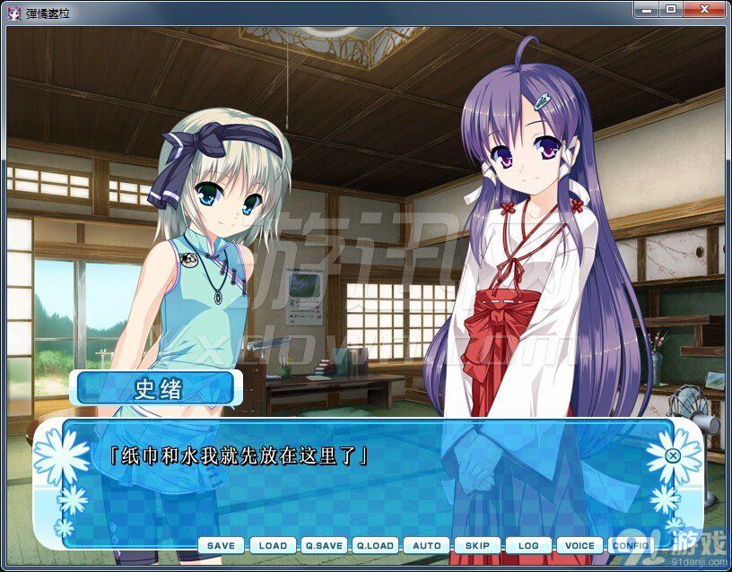 女裝山脈 最新版2