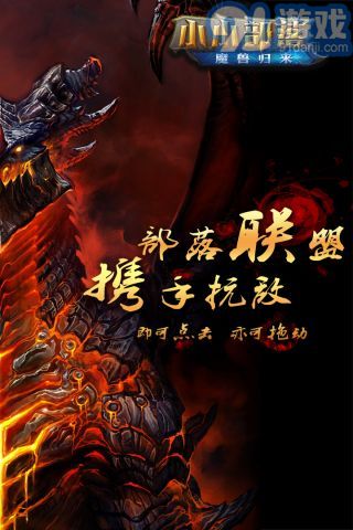 小小部落4