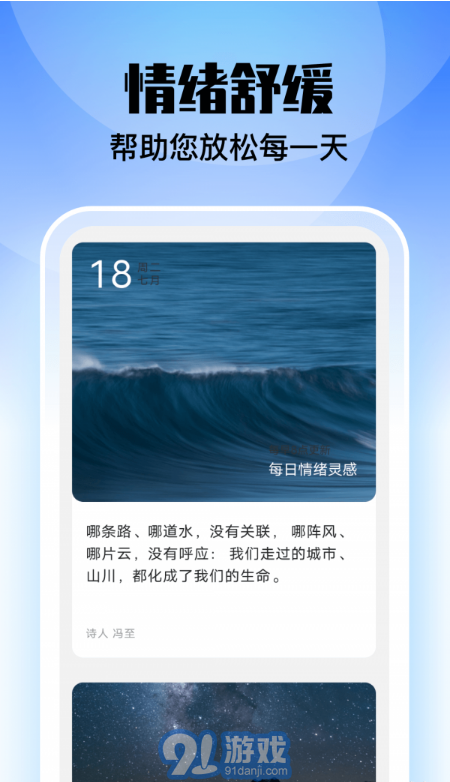 安心管理大師1