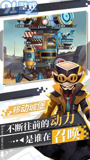 自由意志手機(jī)版3