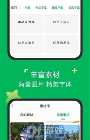 印象AI1