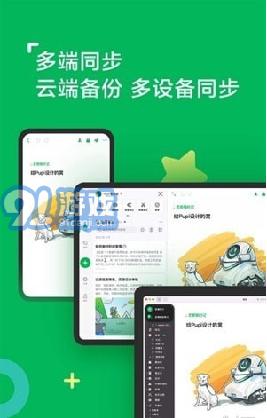 印象AI2