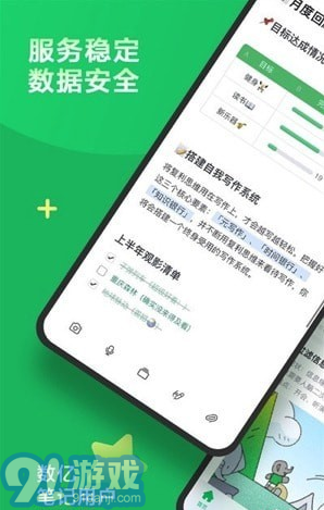 印象AI3