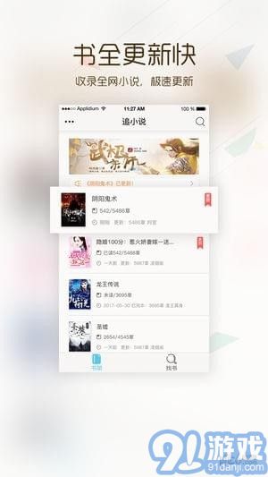 卡夜閣1