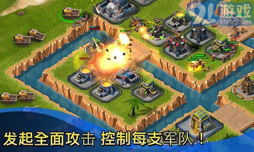 小小部隊聯(lián)盟2