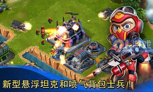 小小部隊聯(lián)盟4