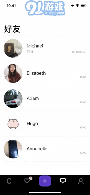 契合社交1
