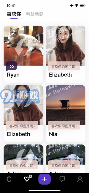 契合社交3