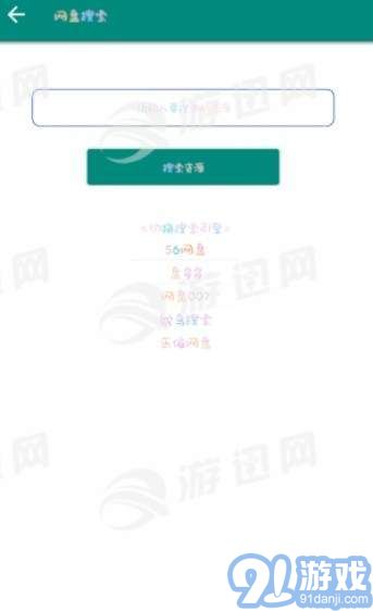 小巧工具箱1