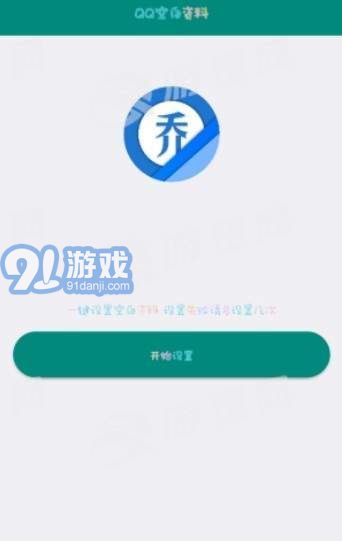 小巧工具箱2