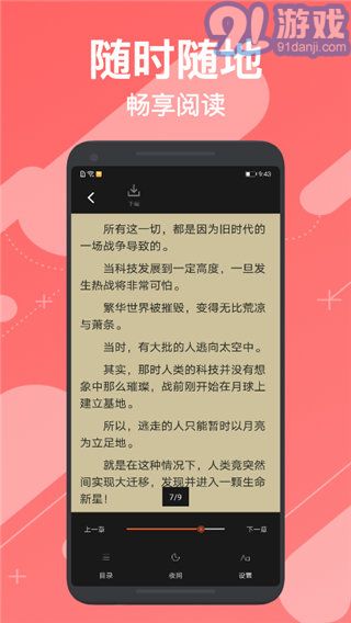 小小追書20233
