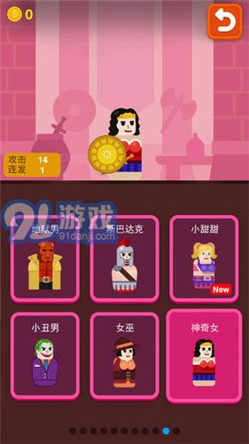 火槍超級(jí)英雄3