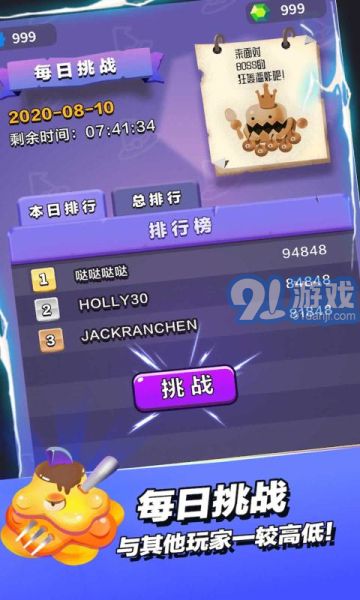 小小法師內(nèi)置菜單20241