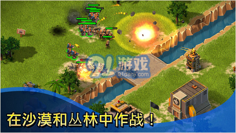 小小部隊：聯(lián)盟5