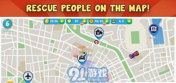 火警消防局2
