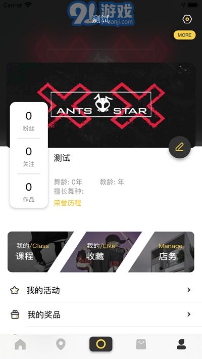 舞蹈教室2