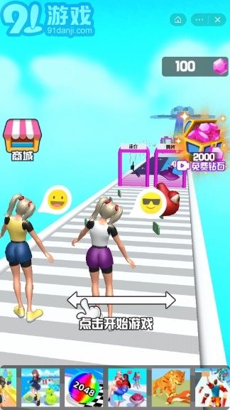 奇怪的賽道1