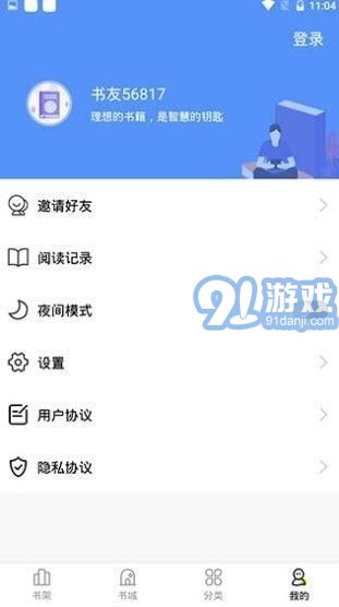 妖精漫畫20241