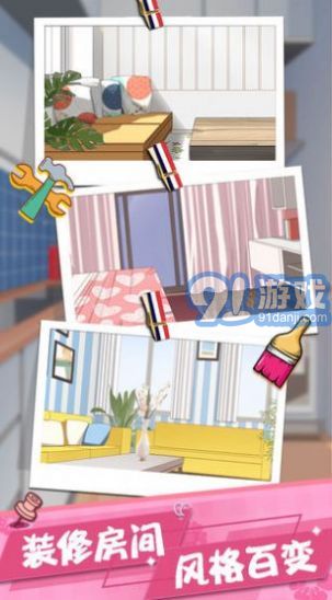 女友養(yǎng)成香水女孩2