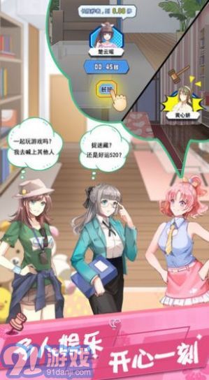 女友養(yǎng)成香水女孩3