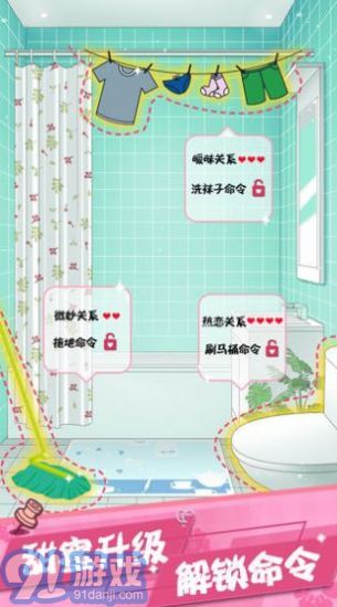 女友養(yǎng)成香水女孩4