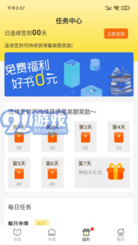 燈讀文學(xué)1