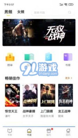 燈讀文學(xué)2