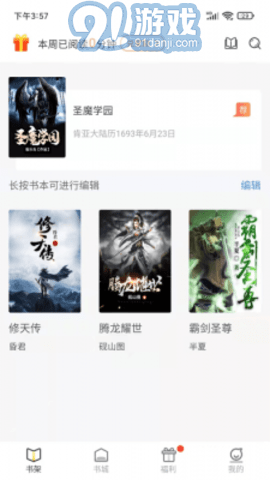燈讀文學(xué)3