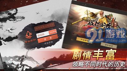 厚土眾創(chuàng)游戲5