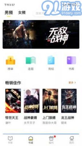 燈讀文學(xué)2